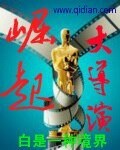《崛起大導演》
