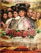 殇璃