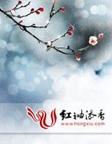 螢火蟲的冬季