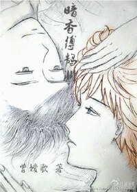 暗橡缚鹄渊