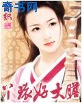 丫环好大胆