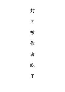 《一觉醒来我拥有了超能力》