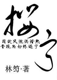 沨翕