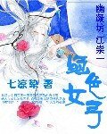 绝色女弓