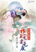 绝世兽妃:邪王宠妻无度