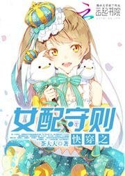 跪穿之女赔守则