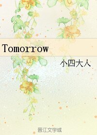 Tomorrow