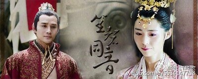 《(琅琊榜同人)琅琊榜靖柳同人—笙磬同音》