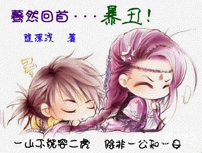 驀然回首...柜醜!