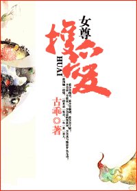 護隘