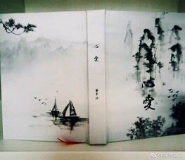 (倚天屠龙记同人)心愛【翻版倚天屠龍記