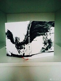 （港剧同人）帝王恋 凤凰劫/帝王戀 鳳凰劫