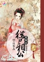 空間農女：獵户相公來種田