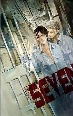 《Seven监禁(出书版)》