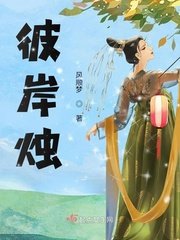《咸鱼梦想当大侠》