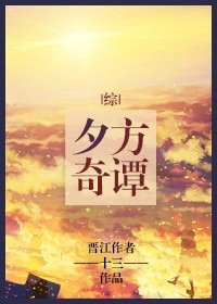 (BG/綜漫同人)夕方奇譚