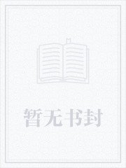 駙馬是個高危職業