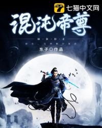 《界骸》