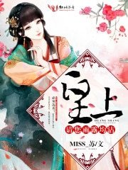 《领袖兰宫》