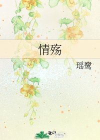 情殇