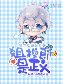 《只归你一人所有》