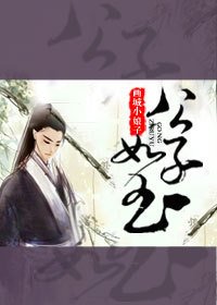 公子如玉