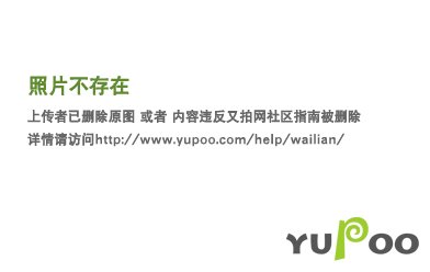 《修仙农家乐》
