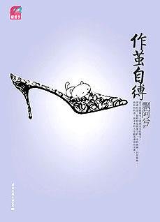 《館推薦》