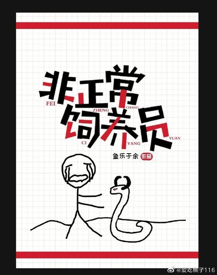 你好，金大腿