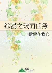 綜漫之破面任務