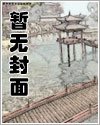 村终曼园