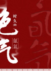 命中未定