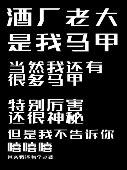 (柯南同人)酒廠老大和他的冷血殺手小嬌妻