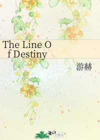 The Line Of Destiny