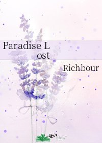 Paradise Lost