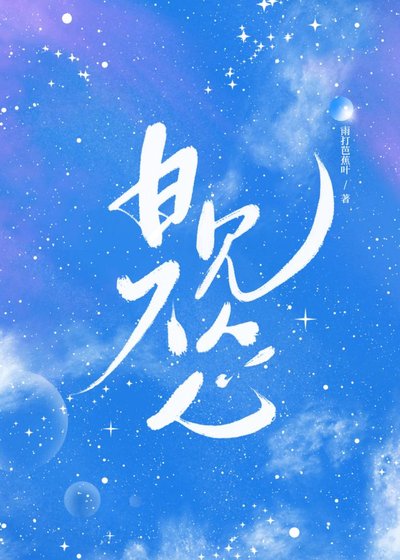 婿久见我心