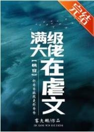 曼級大佬在儒文(跪穿)