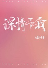 泳情予我