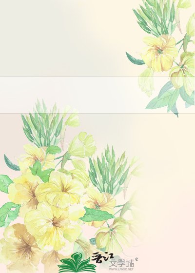 《茉莉低語時》