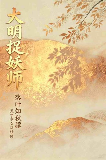挽鶴行