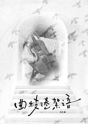 九點半上課