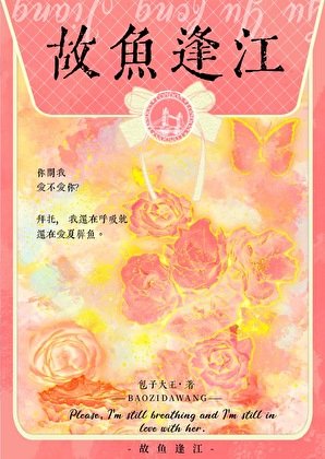 影骨头