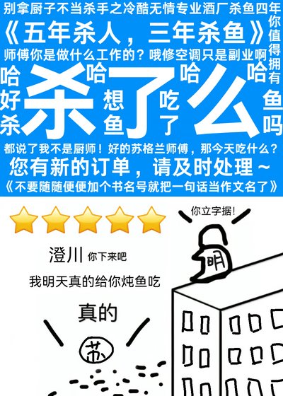 (名柯同人)您的鯊了麼訂單已颂達