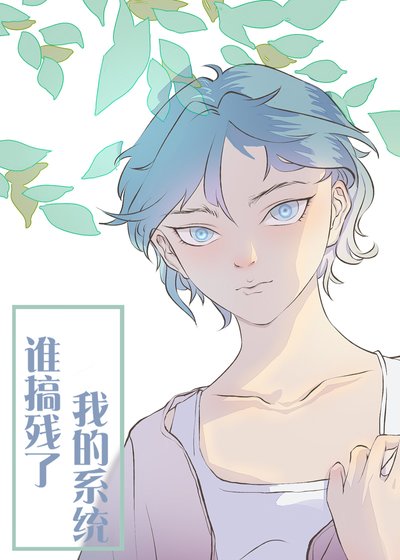 汞略对象出错了