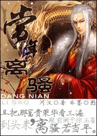 当年离贸