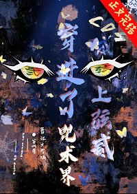 《(綜漫同人)cos上弦之貳,穿到咒術界》