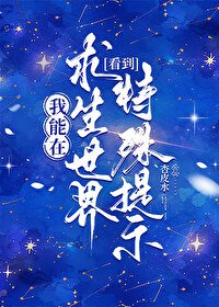 全民陷生,剩者为王