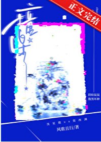 装星