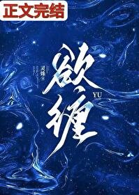 屿纏