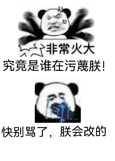 (历史同人)给李隆基直播安史之挛